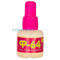 Флюс Ф64 (25мл.) (для алюминия, бронзы, меди, железа)