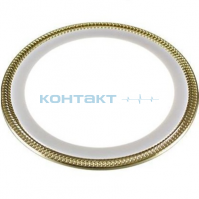 Светильник Downlight - DLR006 12W 4200к, d170, перламутр., Elektrostandard