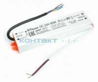 Транс-ор для LED ленты, IP67, 24V  60W