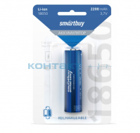 Аккум. 18650, 3,7V 2200mAh, Smartbuy