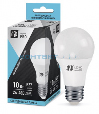 Лампа LED низковольтная ЛОН 24-48V E27 10W 4000К, ASD