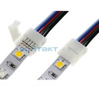 Коннектор для RGBW LED ленты гибкий
