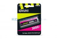 Аккум. 18650, 3,7V 3000mAh, ФАZА