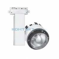 Светильник трековый Volpe ULB-Q250 20W 4500k, белый