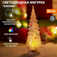 LED фигурка Ёлочка, 20см, 1LED, Neon Night