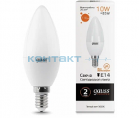 Лампа Gauss LED Elementary Свеча, 10W E14, 3000k