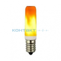 Лампа LED декоративная Пламя 1W E14 T25, Ecola