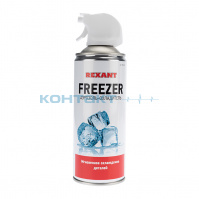 Аэрозоль FREEZER (охладитель) Rexant 400мл