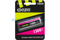 Аккум. 18650, 3,7V 1300mAh, ФАZА