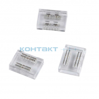Коннектор для LED COB RGB 12мм