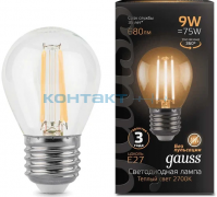 Лампа Gauss LED Filament шар, 9W E27, 2700k