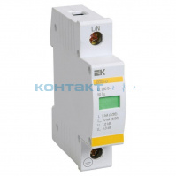 Разрядник ОПС 1-С 1P ИЭК 380V