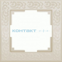Рамка 1я, Floсk слоновая кость, WL05 a028982, Werkel