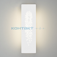 Светильник - 40149/1 LED 8w 4k, белый, настенный