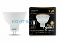 Лампа Gauss LED MR16, 7W, 220V, 3000k