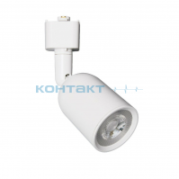 Светильник трековый Volpe ULB-Q292 белый, 8W 4000k