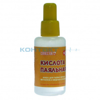 Паяльная кислота,  50мл.