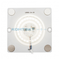 Модуль LED 12W 960lm 6500k 80*80мм, 02-20 Apeyron