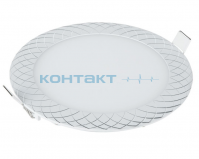 Светильник Downlight - DLR005 12W 4200к, d170, белый, Elektrostandard