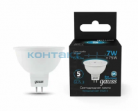 Лампа Gauss LED MR16, 7W, 220V, 6500k