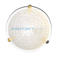 Бра Аппиа, 400мм, 2*60W