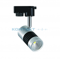 Светильник трековый Horoz HL837 13W 4200k, серебро