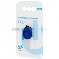 Фонарь-маячок SF-30 1LED, прищепка, Фотон