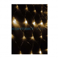 Гирлянда LED Сетка 1,8х1,7, 240LED тёплый, Космос