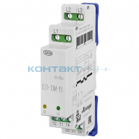 Реле напряжения ЕЛ-13М-15, 380V, 1мод., Меандр