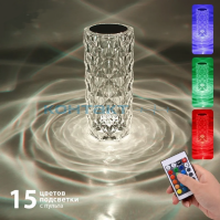 Светильник настольный Crystal акрил, 1W RGB сенс., USB, Estares