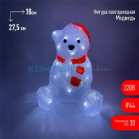 LED фигурка Медведь акриловый, 220V, 18*27*22