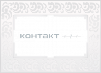 Рамка для двойной роз. Flock, белый, Werkel
