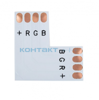 Соединительная плата L, RGB