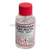 Паяльная кислота, 100мл. 09-3611, Rexant