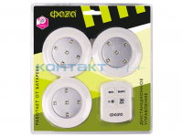 Комплект светил. LED TF2-3xL5-RC с пультом