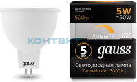 Лампа Gauss LED MR16, 5W 220V, 3000k, ДИММЕР