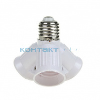 Переходник патрон Е27 - 3*Е27