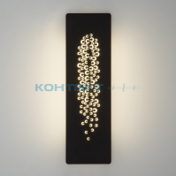 Светильник - 40149/1 LED 8w 4k, чёрный, настенный