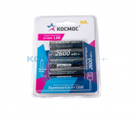Аккум. Космос AA/R6 2600mWh 1.5v, Li-ion, заряд USB-C