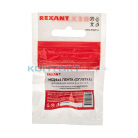 Нить для удаления припоя  1,5мм, Rexant 09-3002