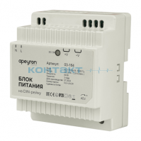 Блок питания на DIN, 24v 60w 2,5A, пластик, Apeyron 03-164