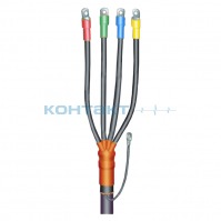 Муфта каб. концевая 1КВТп 4ж, 150-240
