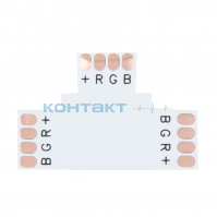 Соединительная плата T, RGB