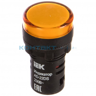 Арматура светосигнальная AD-22DC 220V жёлтый