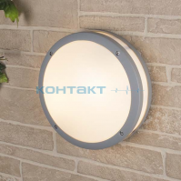 Светильник настенный Techno 5602, серый, Elektrostandard