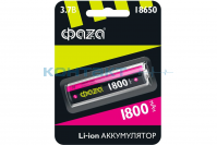 Аккум. 18650, 3,7V 1800mAh, ФАZА