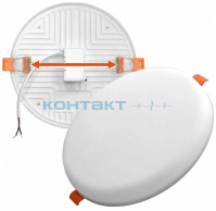 Светильник Downlight LED d100 (d50), 9W, белый безрамочный 6500k, Ionich