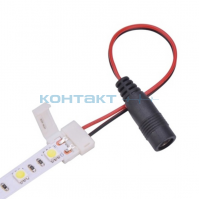 Коннектор для LED ленты 5050 для бл.пит. "мама"