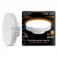 Лампа Gauss LED, GX70, 12W, 2700k